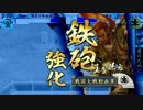 あのゲームの動画　新part23