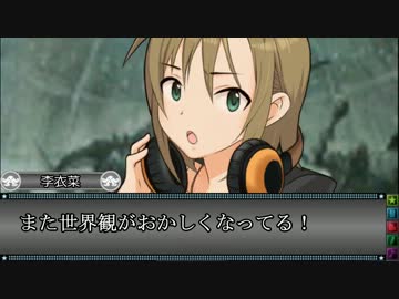 マジック・ザ・シンデレラ　＃１０　Part B