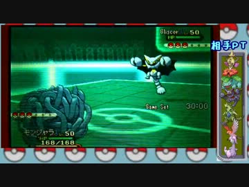 【初代パ】モンジャラ レート2000への道 part1【ＸＹ】