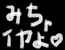 二人の変態が幻想入り