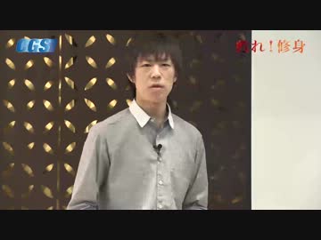 #19 これでいいのか日本！靖国神社と日本の精神【CGS KAZUYA】 