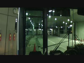 【前面展望】三宮駅前ー摩耶埠頭【ジャンボフェリー送迎バス】