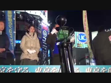 【2014/1/26】田母神としお街頭演説　渋谷ハチ公前　４【都知事選】