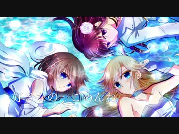 【Starry☆Girls】ねぇ【ボーカル.ver】