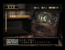 零～紅い蝶～　なにわのビビリとテキトーが実況プレイpart4