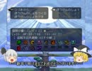 少年ヤンガスと不思議の盗賊王をゆっくり雑談プレイ part_27