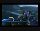 【FFX】これはお前の物語だ！ Part24【初見実況】