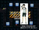 【実況】他称ドＭが「I wanna be the world」を実況 part11