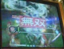 三国志大戦３～万年良将が2品を目指す～part146