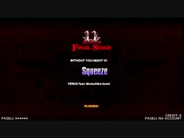 beatmaniaIIDX 21 SPADA Squeeze(DPA)