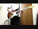 【ギター】ポルノグラフィティ/月飼い【弾いてみた】【TAB】