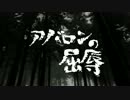 【アイマス×GB】千早と『ネバーランドのリンゴ』19