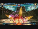 【BBCP】True Despair 3　ほぼネタ(コンボ)動画【ユウキ＝テルミ】