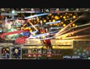 【LoV3】地獄の方の大都督ががんばるヴァーミリオン　その拾