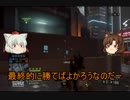 【BF4】狼だけど軍の犬～その１～【PS3】