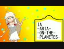 [IA] IAっち [オリジナル・IAα版も]