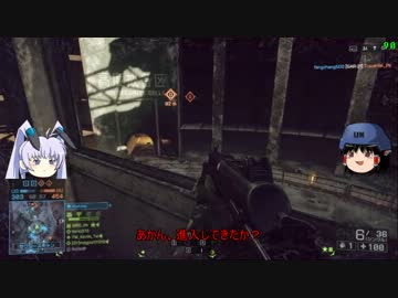 【BF４】オルタ風ゆっくり実況 その04