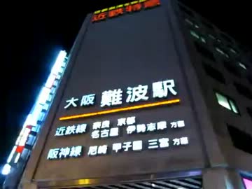 歩行動画  難波編