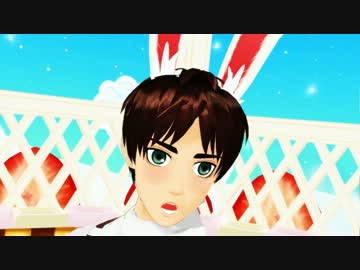 【進撃のMMD】ネコ耳兵長とウサ耳エレンで恋はきっと急上昇☆