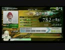 【A1】スモウカラテと超合金　04【大攻防・高層サイト】