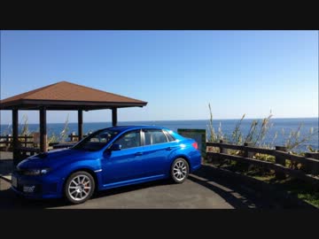 奈良県を巡る車載 Part211　【四国！】