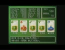【永井先生】ドラクエⅣ実況 part17