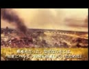 ▶ The Massacre of NanKing(南京のレイプ).mp4