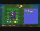 【テラリア】日刊・テラリア実況　その２６０【公式企画参加】