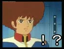 【一年戦争　実況】　間違えてジムに乗っちゃったwww　part５