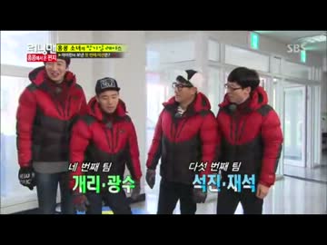 ランニングマン 140126  1/6