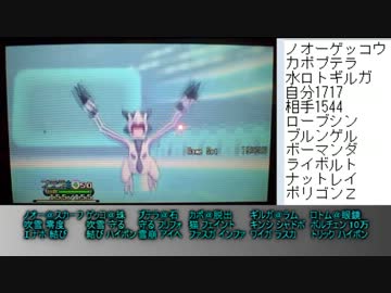 【ポケモンXY実況】総合レート9000目指す！ part3【トリプル編】