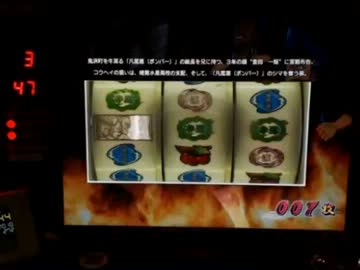 【永井先生】コウヘイ最凶伝 ビンゴミッションpart4