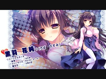 らぶらぶらいふ (demo movie) Pure Seven Days