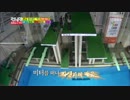 ランニングマン 140126  3/6