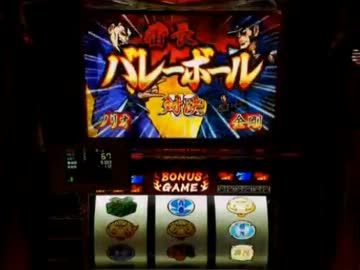 【永井先生】押忍!番長2 ビンゴミッションpart11