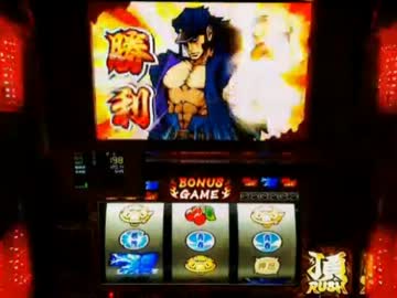 【永井先生】押忍!番長2 ビンゴミッションpart12