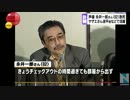 声優の永井一郎さんが死去、「サザエさん」波平役