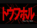 腐術クラフト　No.13