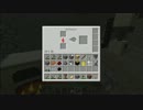 「minecraft」工業MOD初心者が工業MODで遊ぶ　ゆっくり実況　part2