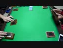[特別編]なるべく安く闇のゲームをしてみた！Part.1(海月 vs クサカ)