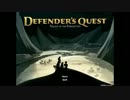 【DefendersQuest】オープニングとチュートリアルステージをプレイ