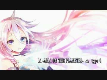 【IA α type C】 鳥の詩 【VOCALOIDカバー曲】