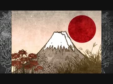 【ニコカラ】日本人に生まれて(off vocal)【KAITO・鏡音レン/メリコP】