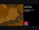 ファイアーエムブレム外伝　使い捨て（ない）プレイ　２１