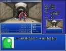 ゼルザの伝説2～半裸の闘い　その３