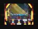 【パチスロPV】パチスログラップラー刃牙最大トーナメント編