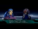 第２次スーパーロボット大戦OG　初見実況プレイ 85
