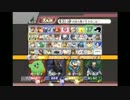 皆で楽しく大乱闘！　part31