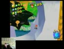 【足】でマリオサンシャインをクリアする　Part9
