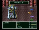 FF5 適当に低レベル攻略 Part5